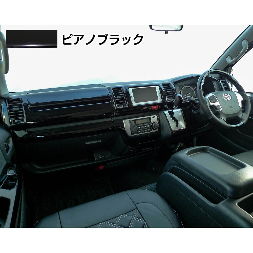 楽天市場】200系ハイエース 4型用 3Dインテリアパネル ステアリング