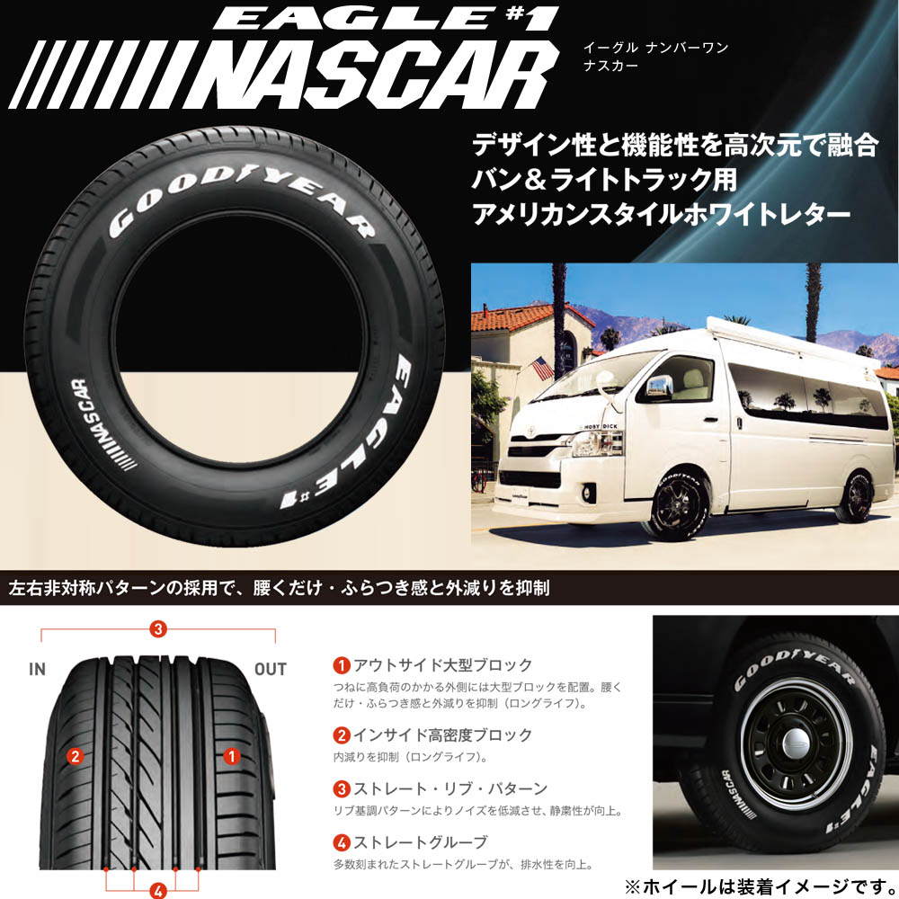 楽天市場】【1本組】200系 ハイエース タイヤホイールセット Daytona