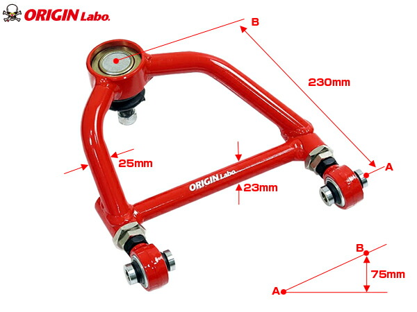 楽天市場】JZX100 チェイサー リア アッパー アーム 左右セット