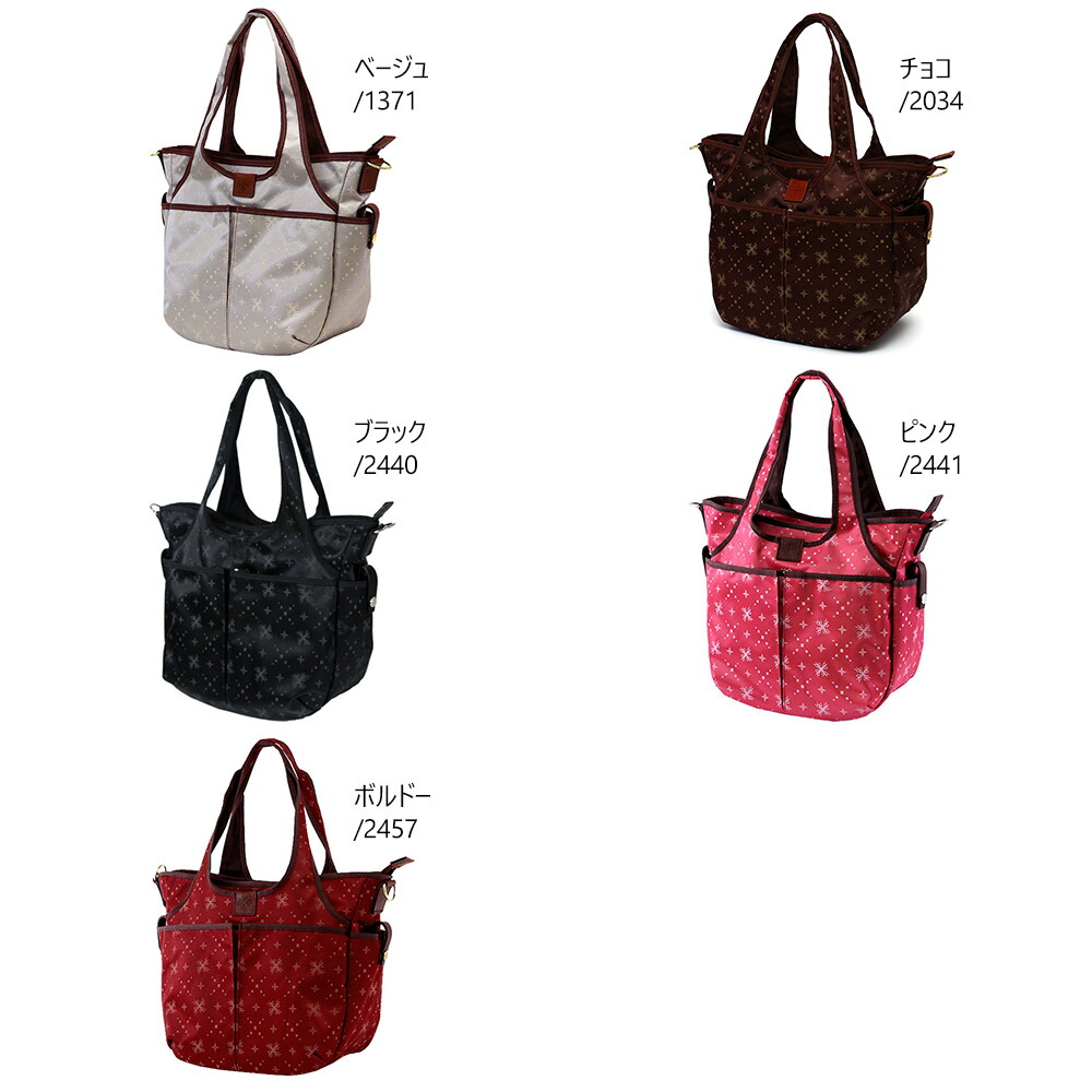 楽天市場】『フルールmini』(全5色)シザークリスタ/【ナイロン トート