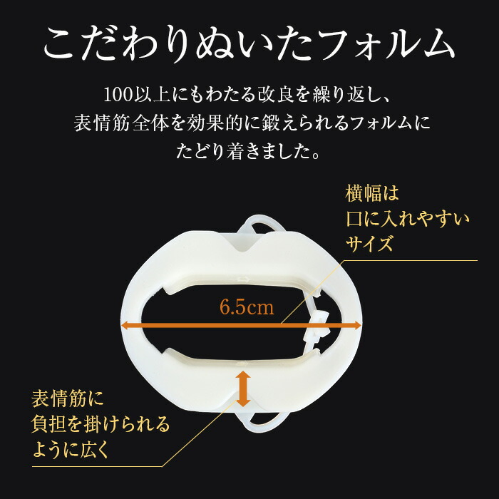 楽天市場】〈入荷未定〉【公式】パタカラプレミアムセット 顔 たるみ