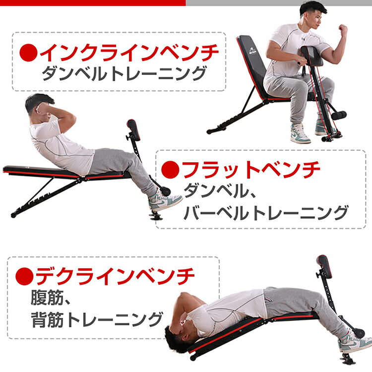 楽天市場】【1(日)24H限定5%オフCP】トレーニング ベンチ 器具 筋トレ