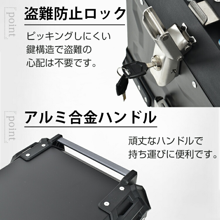 楽天市場】【1(日)24H限定20%オフCP】リアボックス バイク用 45L 55L