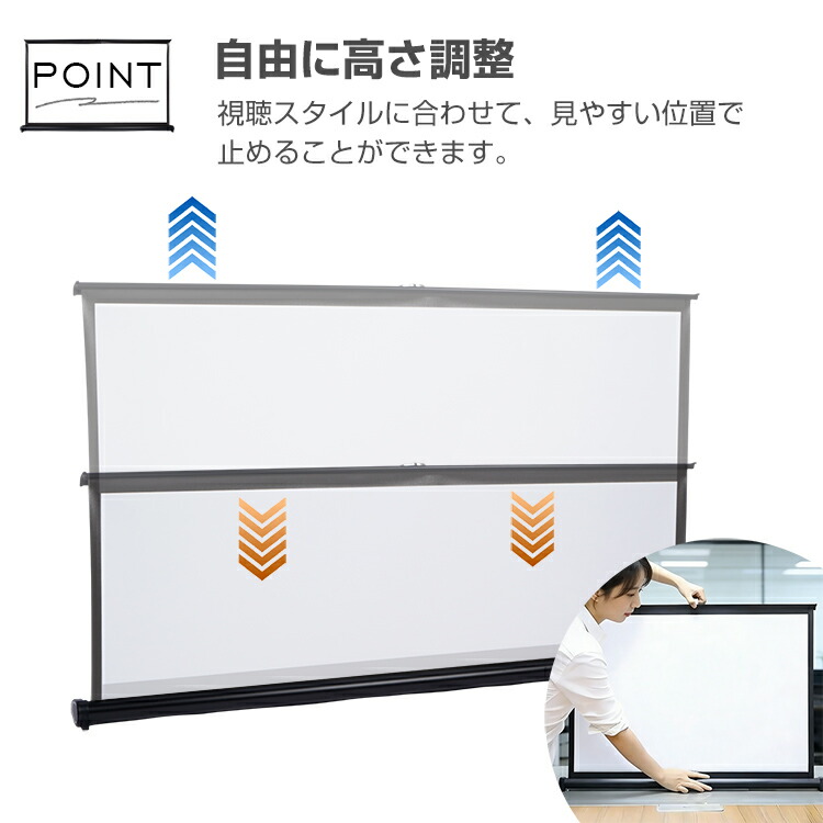 楽天市場】【1(日)24H限定5%オフCP】プロジェクタースクリーン 50