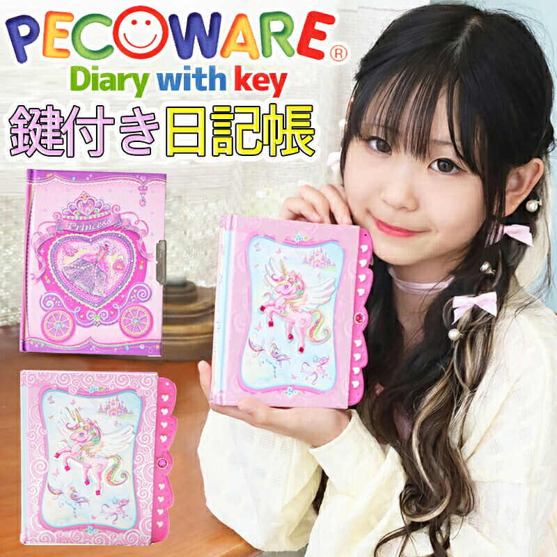 超格安！女の子の本 女の子シリーズ 58冊セット おしゃれかわいい バラ