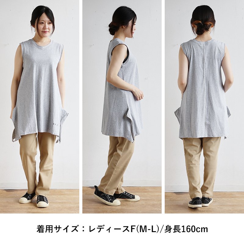 楽天市場】タンクトップ ロング レディース 重ね着 変形 お尻 カバー