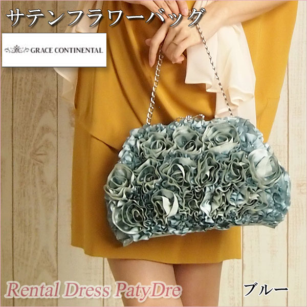 楽天市場】【レンタル】レンタル パーティーバッグ【サテンフラワー