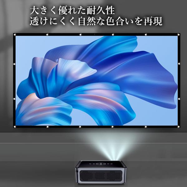 楽天市場】プロジェクタースクリーン 150インチ 16:9 折りたたみ