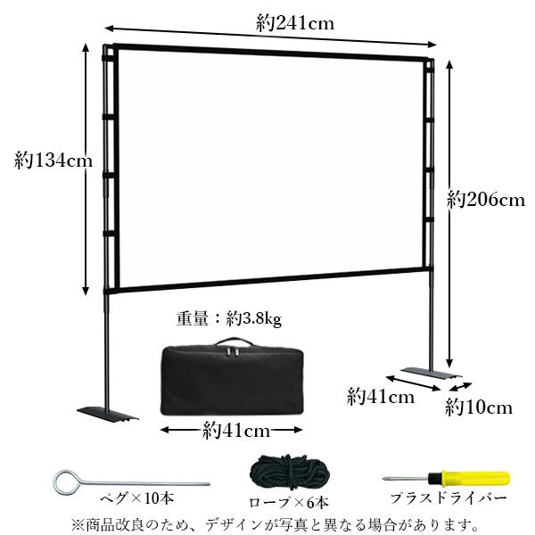 楽天市場】プロジェクタースクリーン 自立式 100インチ 16:9 4K 床置き
