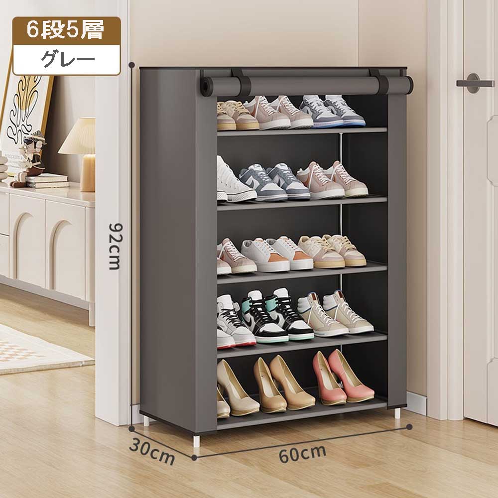 楽天市場】シューズラック6段の通販