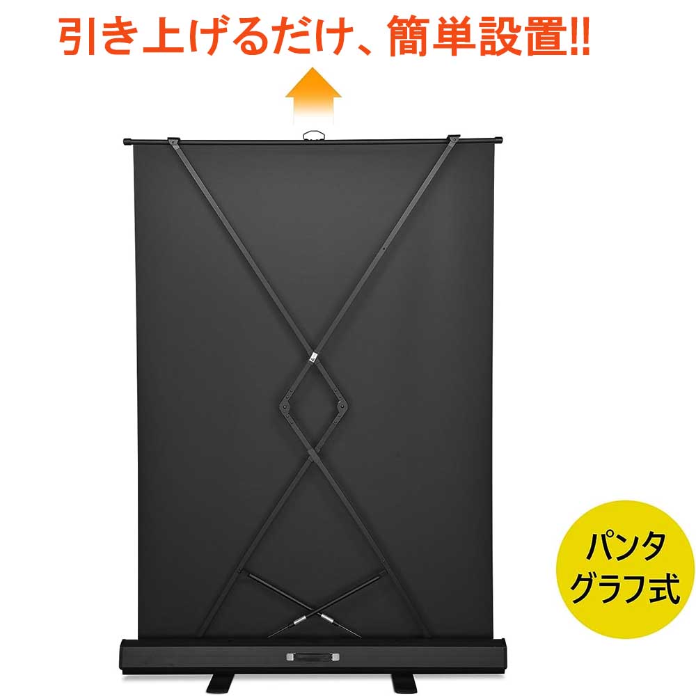 楽天市場】プロジェクタースクリーン 80インチ ワイド 16:9