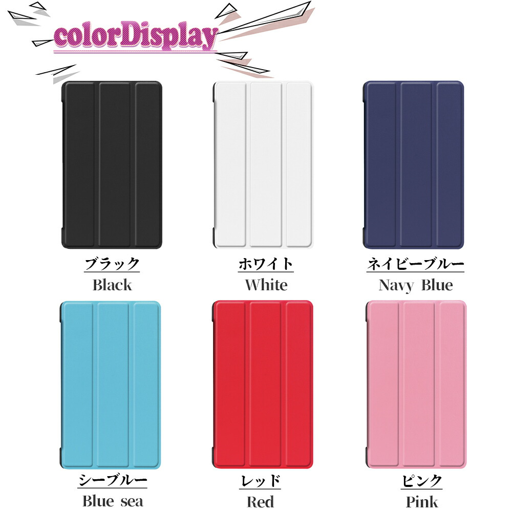 楽天市場】au Qua tab QZ8 KYT32 8インチ タブレット ケース カバー