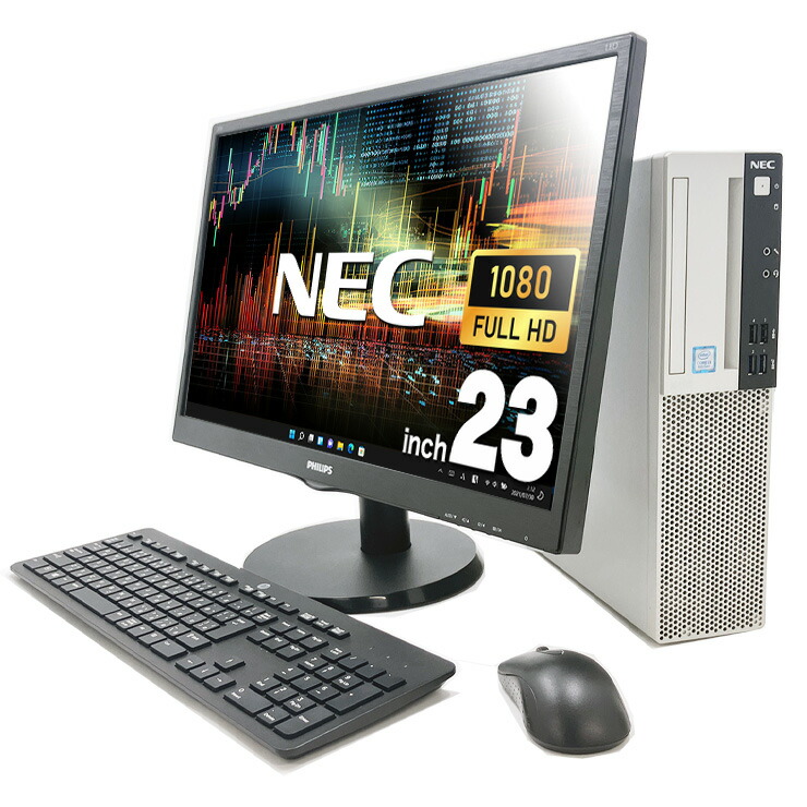 楽天市場】中古パソコン 中古 デスクトップパソコン Office付き 大画面