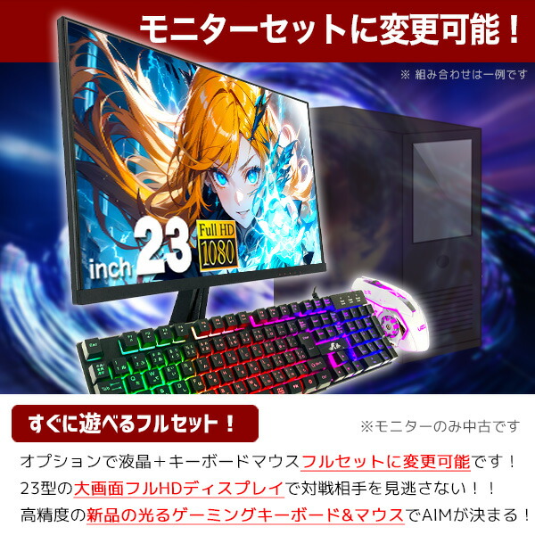 楽天市場】ゲーミングpc 一台限定 RTX3060 第10世代Corei7