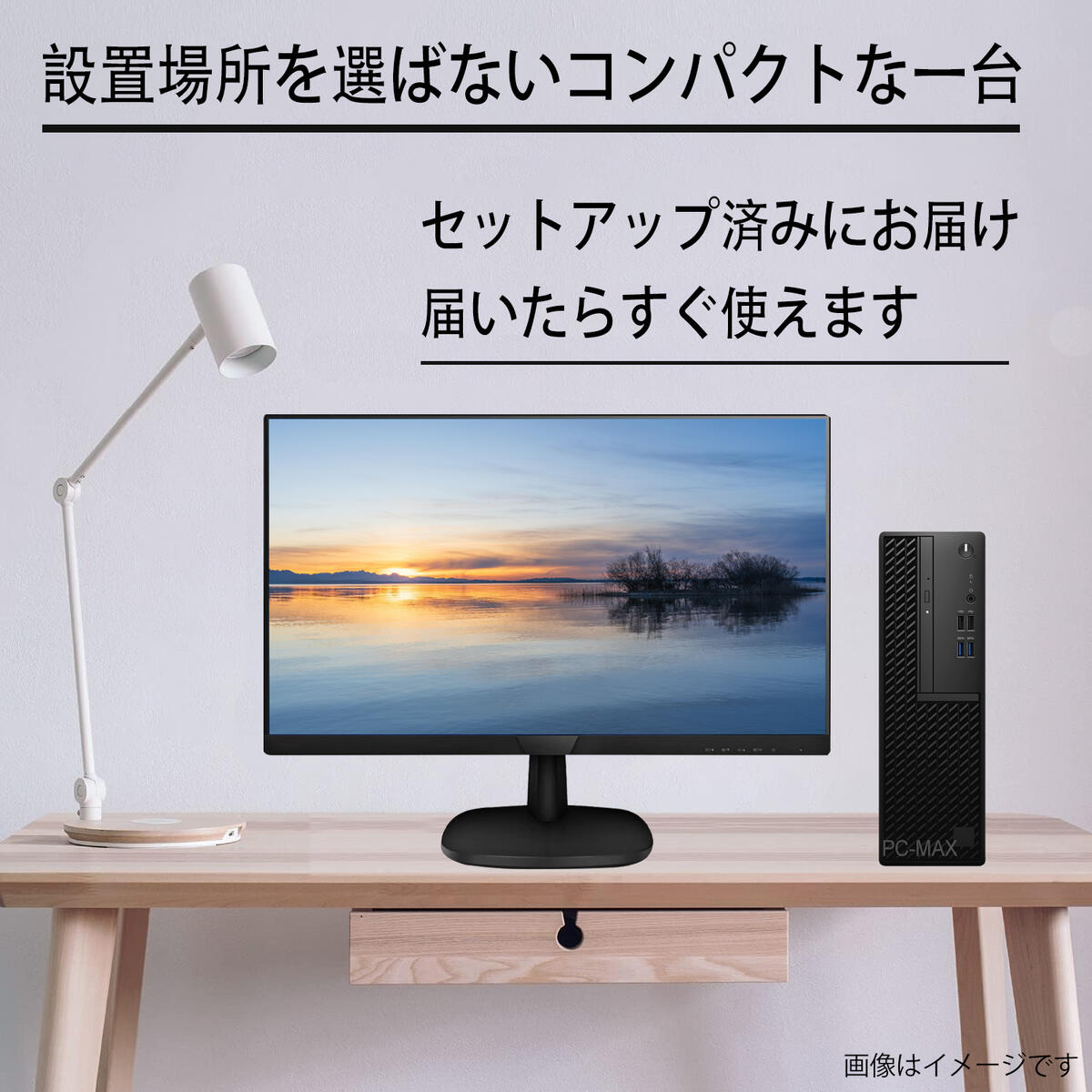 楽天市場】22インチ デュアル 液晶セット Dell 第10世代 Core i5