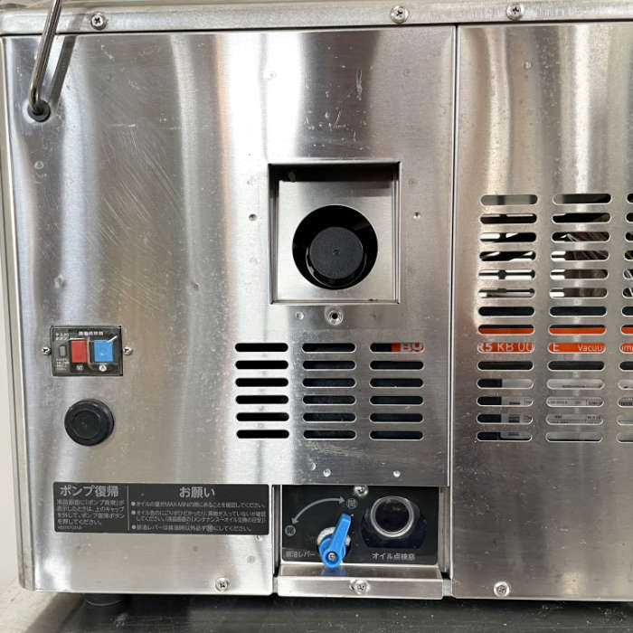 楽天市場】【中古】真空包装機 HPS-300B-HP-0 ホシザキ 2021年 卓上