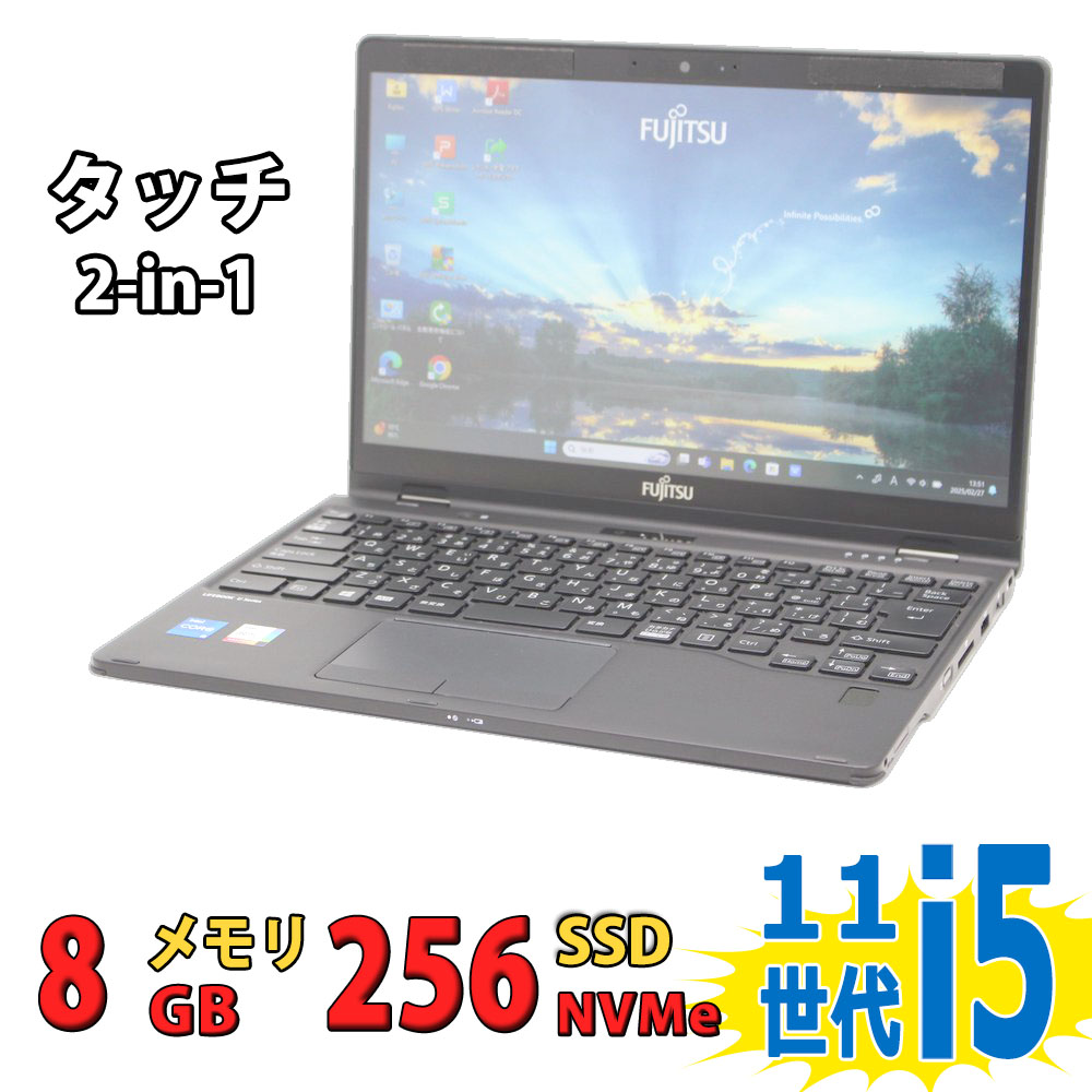 楽天市場】良品 フルHD タッチ 13.3インチ Fujitsu LIFEBOOK U9311X/F