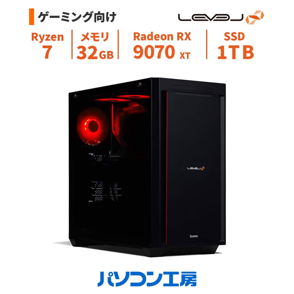 楽天市場】ゲーミングPC 新品 Ryzen 7 9700X/RX 9070 XT/32GB/1TB SSD