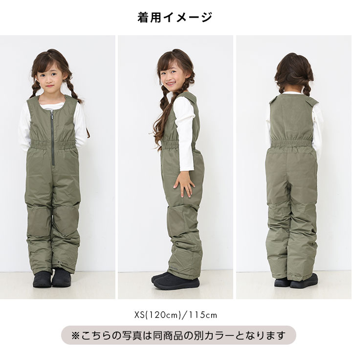 楽天市場】【冬物今だけセール】コロンビア スキーウェア キッズ