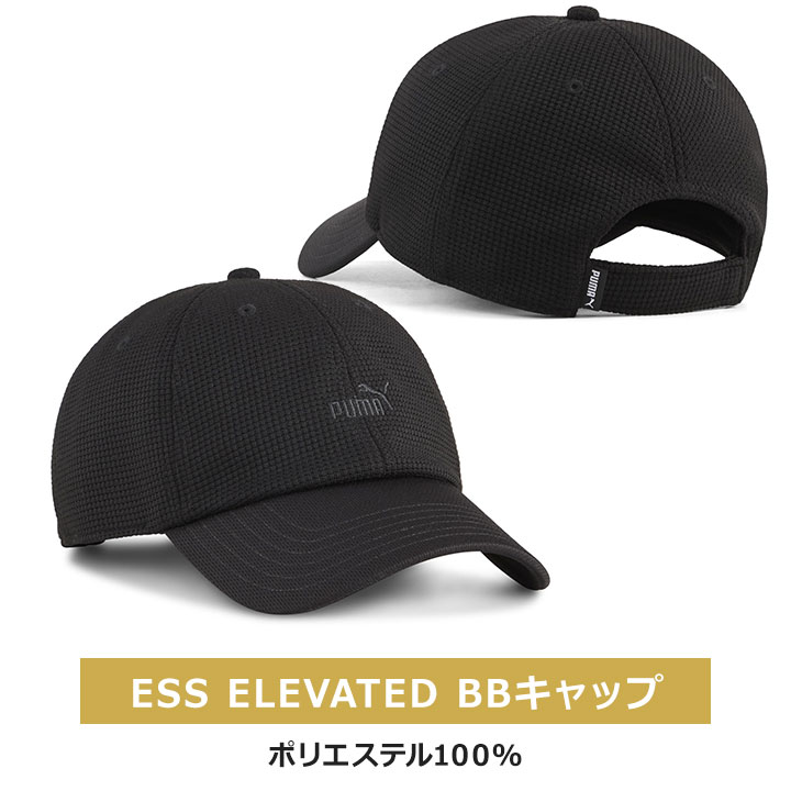 楽天市場】プーマ 福袋 2026 メンズ スポーツ ブランド PUMA 6点セット