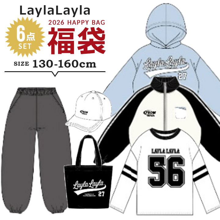 楽天市場】エックスガール 福袋 2026（福袋｜キッズファッション