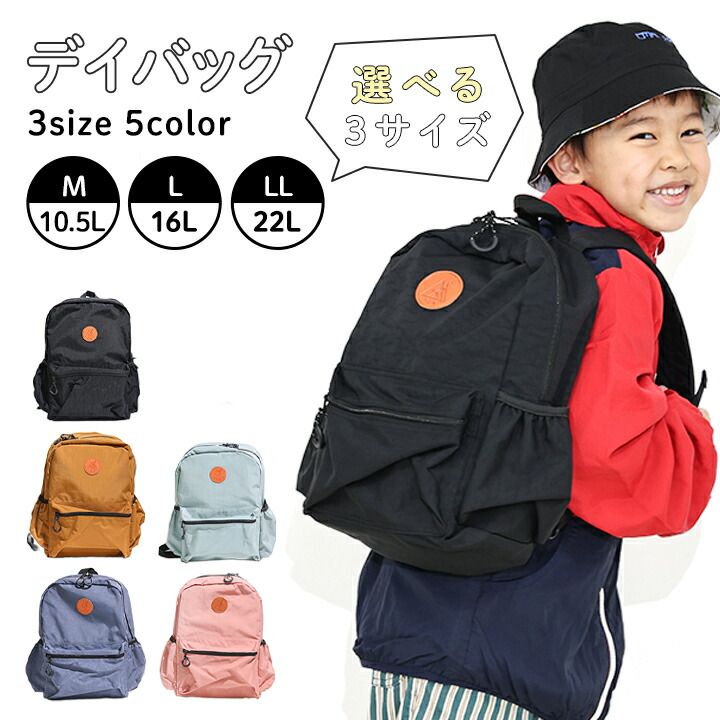 楽天市場】ゆずリュックの通販