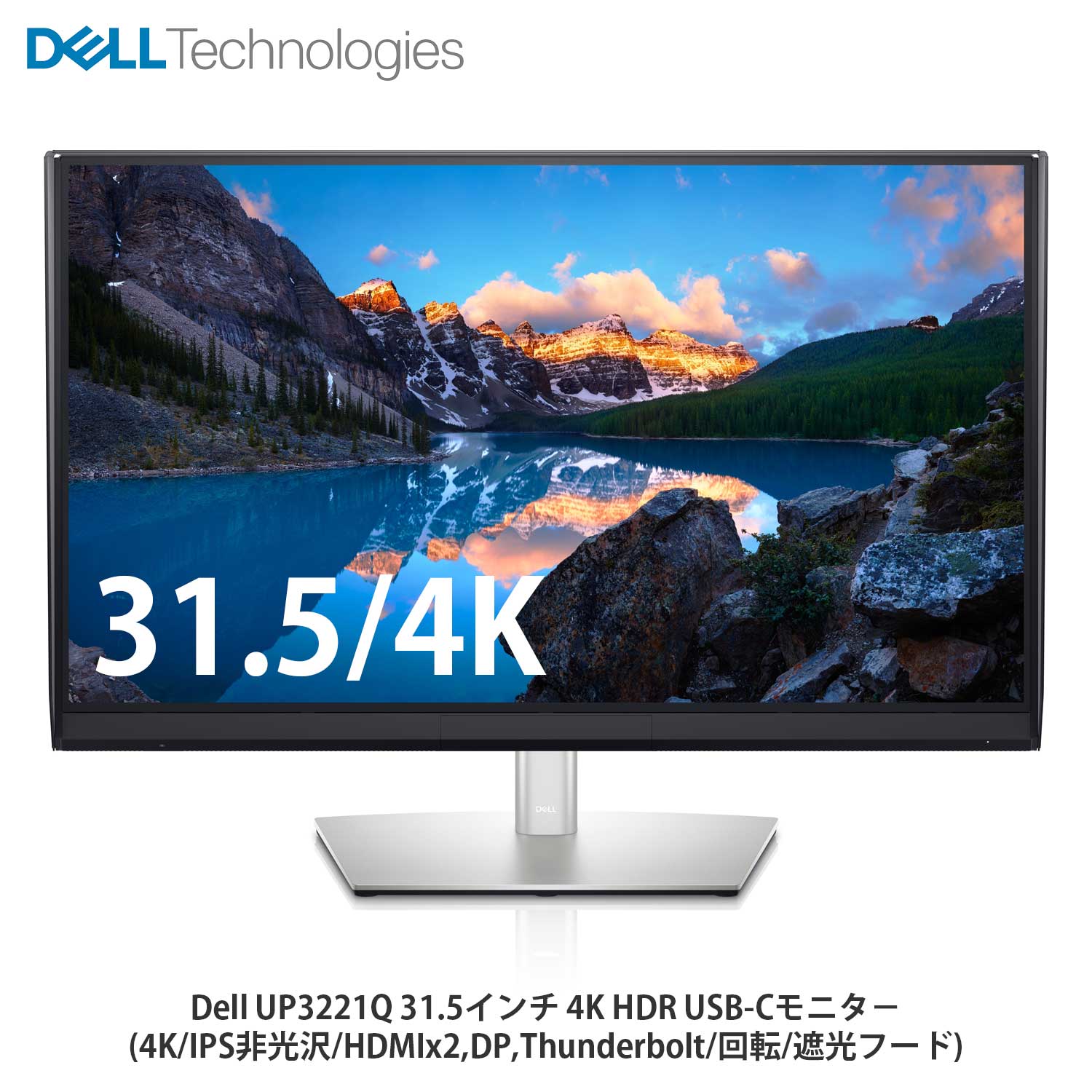 楽天市場】dell（デル） 4kワイドフレームレス曲面モニター s3221qsの通販