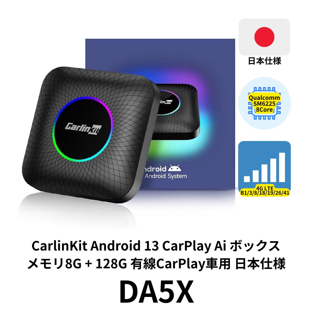 楽天市場】2025最新型 JESIMAIK Carplay ai box UHD lite Android13