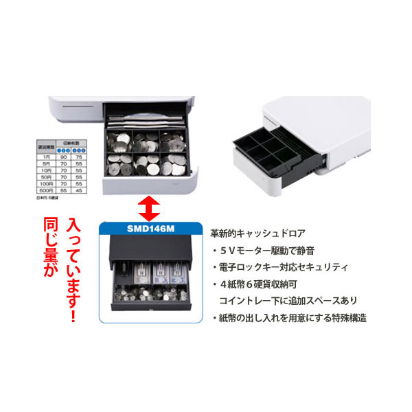 楽天市場】スター精密正規代理店 レジロール6巻付き！【USB通信専用