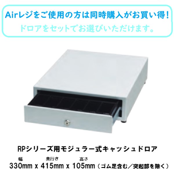 楽天市場】セイコーインスツル正規代理店 Airレジ(エアレジ)/スマレジ