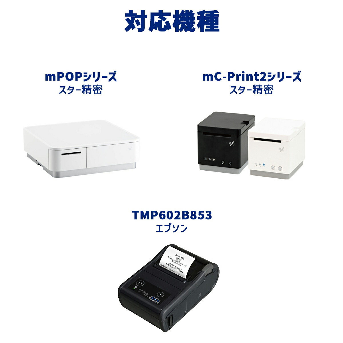 楽天市場】エアレジ【mPOP プリンタ用】 感熱ロール 紙幅58mm 外径50mm