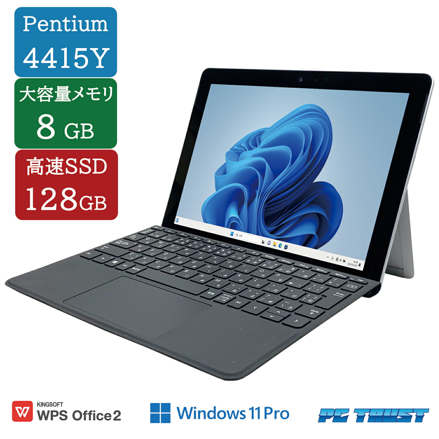 楽天市場】surface go 3（メモリ容量8GB）の通販