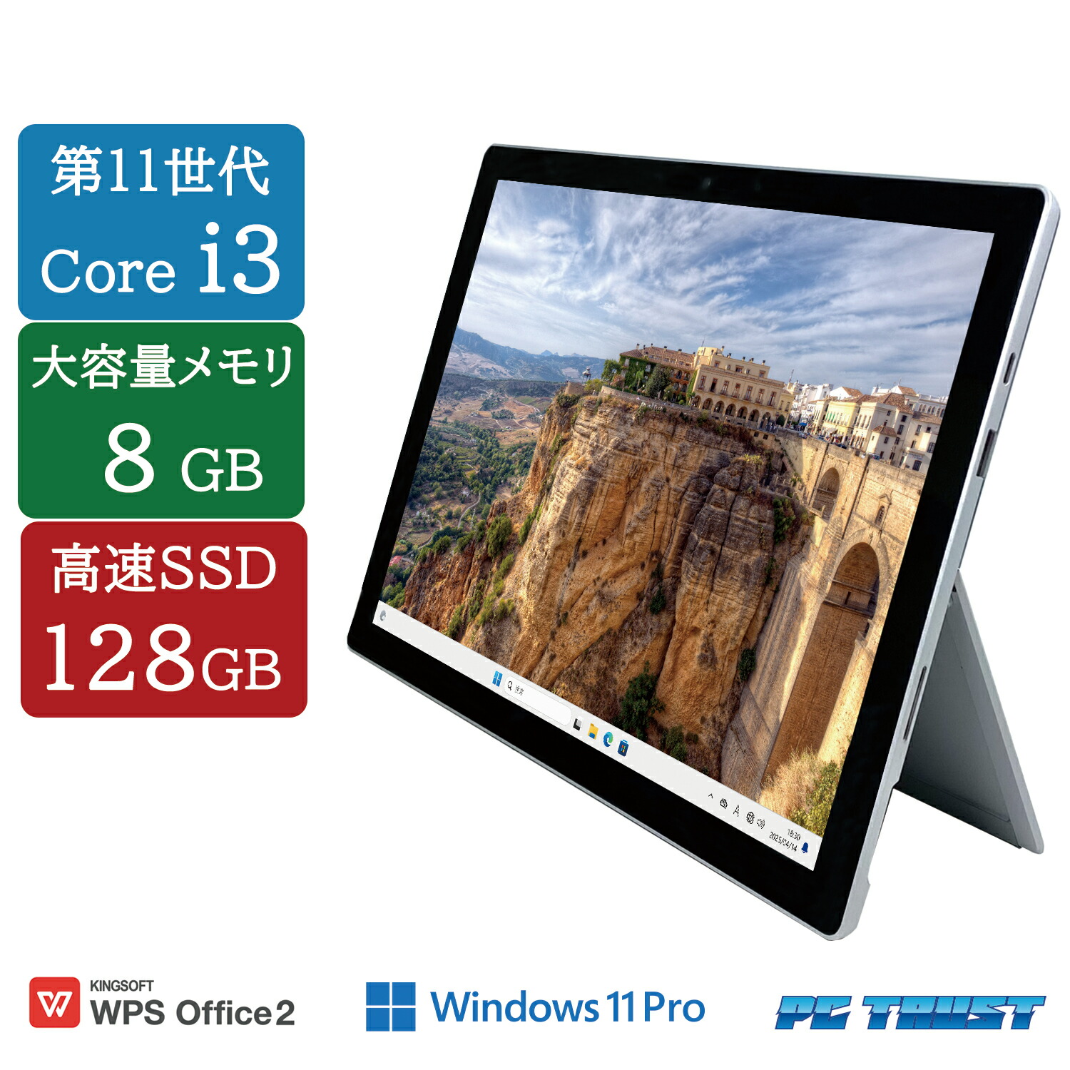 楽天市場】【送料無料】ETC: Microsoft Surface Pro 7+ model 1960