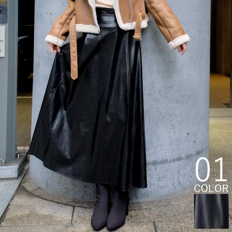 楽天市場】【WEB限定価格】フェイクレザー ロング フレア スカート