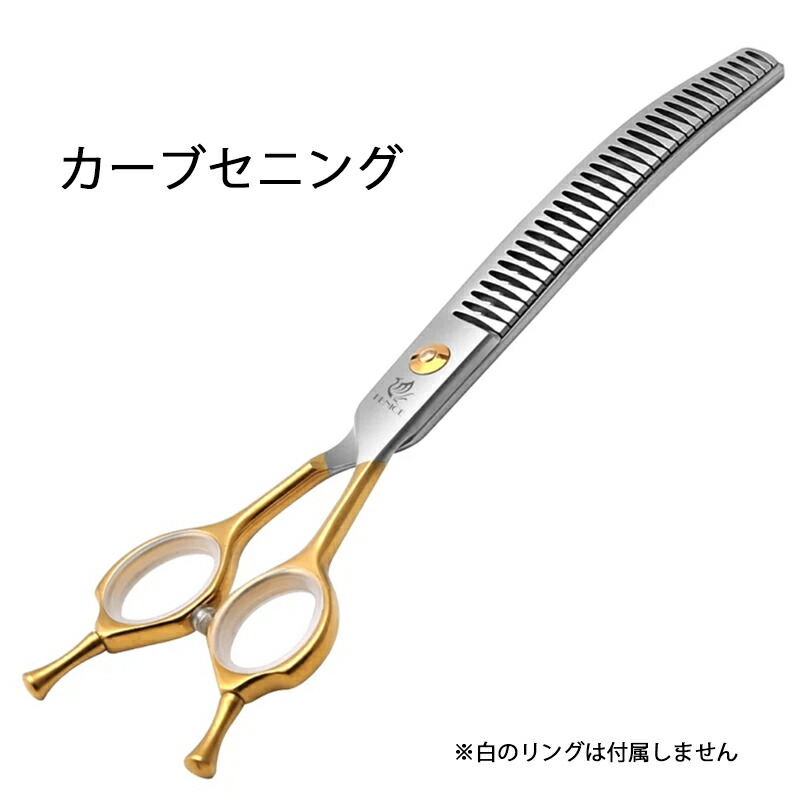 スパッと快適に切れる理美容師プロ用シザーカットバサミ圧倒的存在感