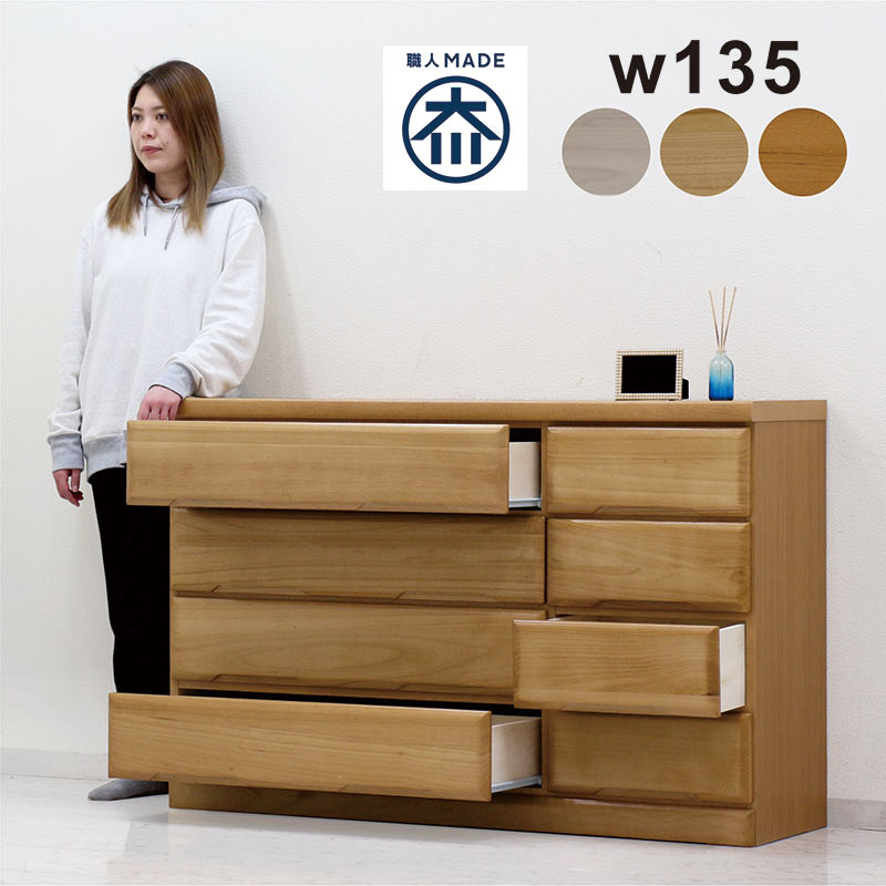 楽天市場】桐 チェスト タンス ローチェスト ワイドチェスト 木製 幅