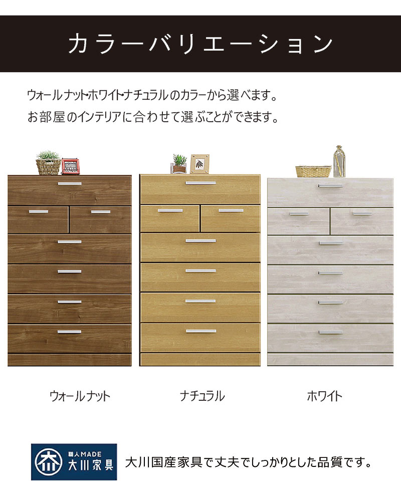 楽天市場】北欧 タンス チェスト ハイチェスト 北欧スタイル 白 完成品