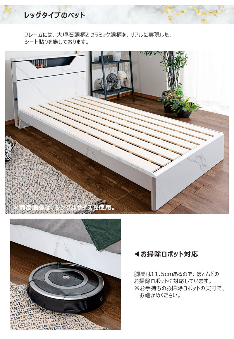 楽天市場】セミダブルベッド フレーム スノコ led セミダブル すのこ