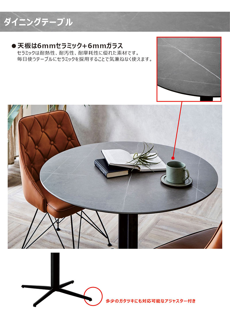 楽天市場】セラミック ダイニングテーブルセット 2人 丸 大理石風 90