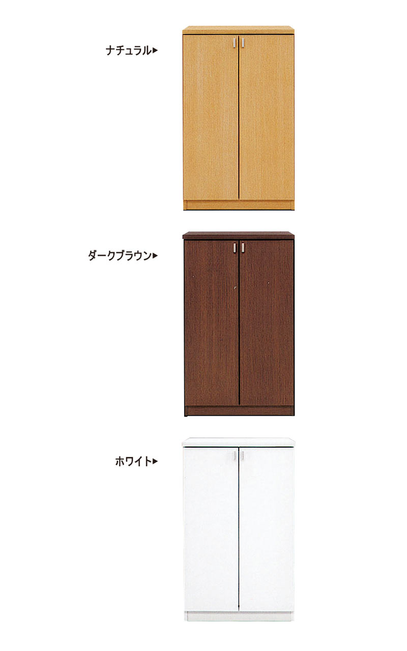楽天市場】日本製 下駄箱 シューズボックス 幅60cm 完成品 玄関収納