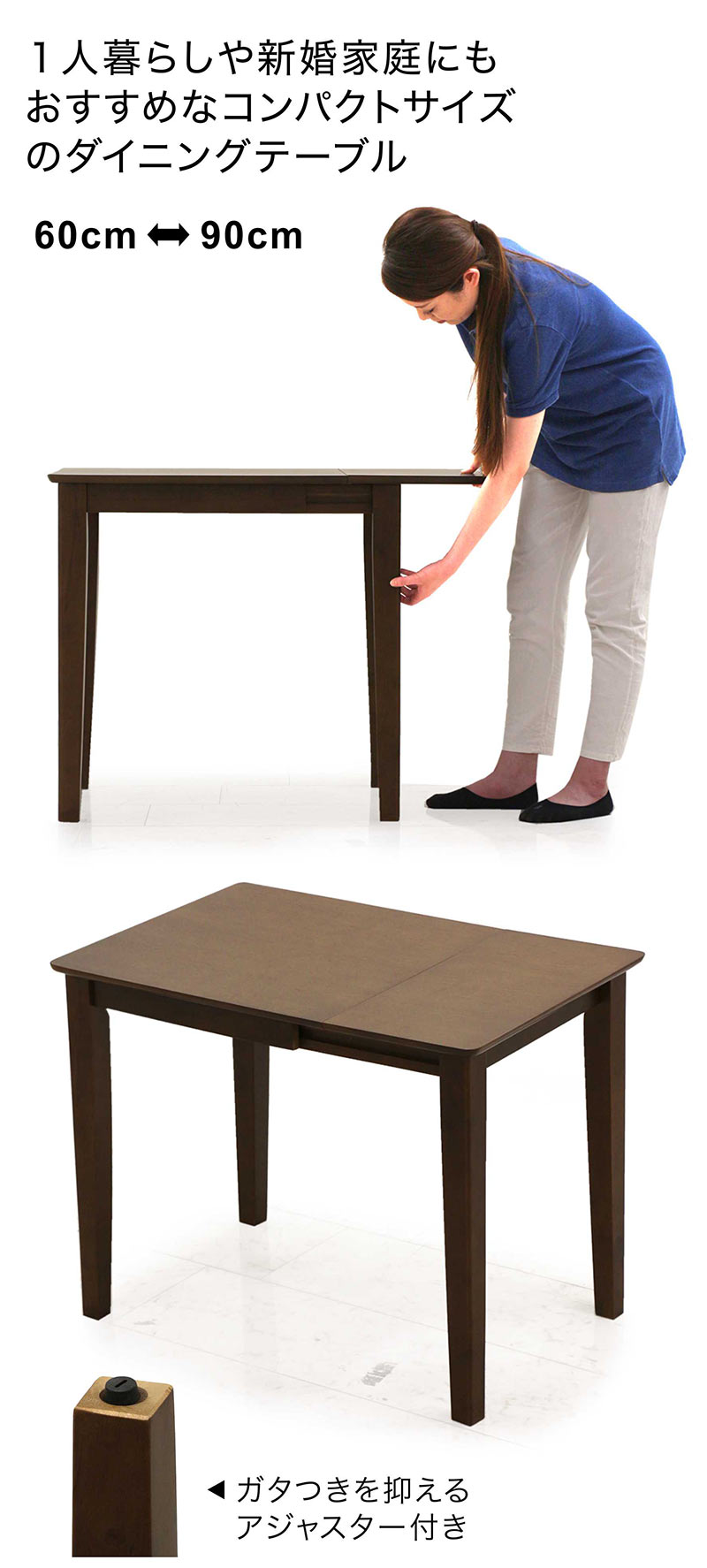楽天市場】伸張式 ダイニングテーブル テーブル 60幅 90幅 ナチュラル