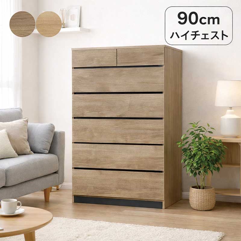 楽天市場】木製チェスト 6段の通販