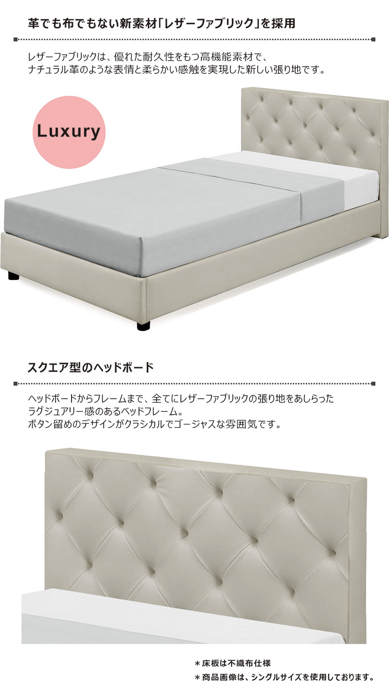 楽天市場】レザーベッド ベッドフレーム ダブル レザーファブリック