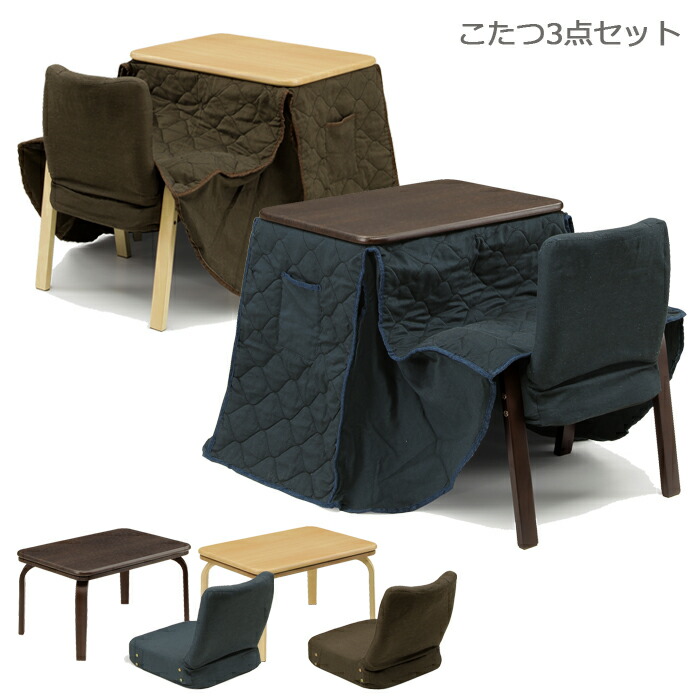 楽天市場】【3/1(日)ワンダフルデー全品ポイント10倍】高さ調節 こたつ