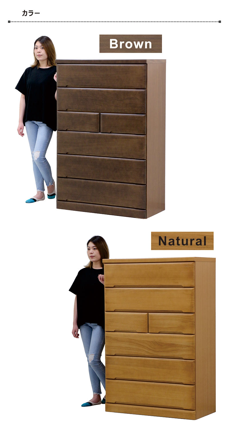 楽天市場】桐 チェスト タンス ハイチェスト 木製 幅90 6段 完成品 大