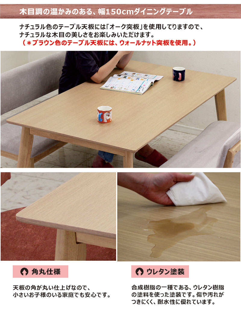 楽天市場】北欧 ダイニングテーブルセット ダイニングセット ベンチ 4