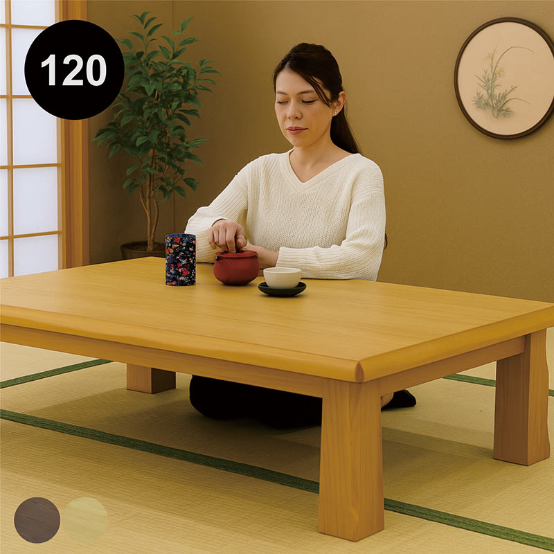楽天市場】【3/1(日)ワンダフルデー全品ポイント10倍】北欧 和室 座卓