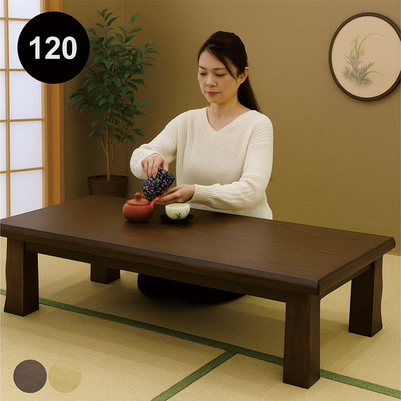 楽天市場】【3/1(日)ワンダフルデー全品ポイント10倍】北欧 和室 座卓