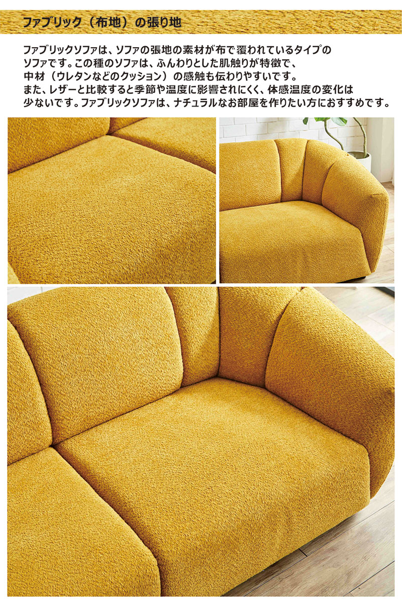 楽天市場】ソファ ソファー 3人掛け 三人がけ 3P ファブリック