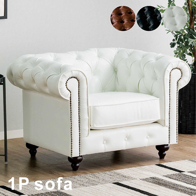 楽天市場】ソファー 1人用 ゆったり ローソファー ラウンジチェア